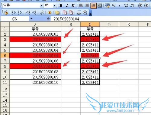 excel中怎么把一列中相同的数字删掉