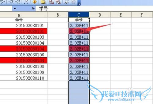 excel中怎么把一列中相同的数字删掉