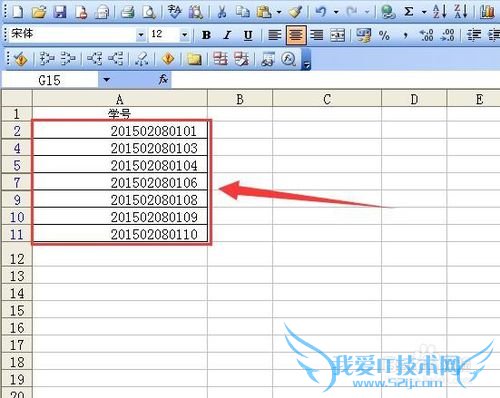 excel中怎么把一列中相同的数字删掉