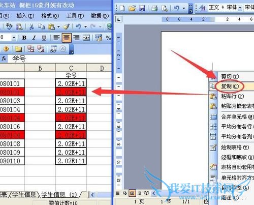 excel中怎么把一列中相同的数字删掉