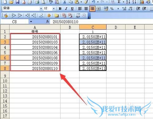 excel中怎么把一列中相同的数字删掉