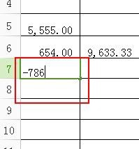 如何在EXCEL中防止输错数值
