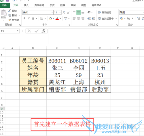 EXCEL2010HLOOKUPVLOOKUPֵָ