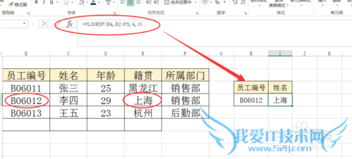 EXCEL2010HLOOKUPVLOOKUPֵָ