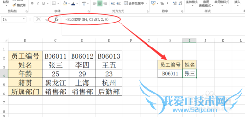 EXCEL2010HLOOKUPVLOOKUPֵָ