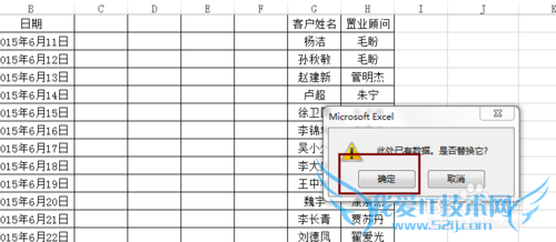 Excel͸ӱͳҵԱҵ