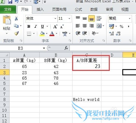 ExcelʵСɣ[22]ABSֵ֮