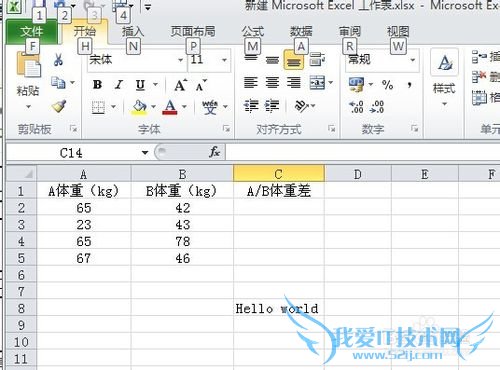 ExcelʵСɣ[22]ABSֵ֮
