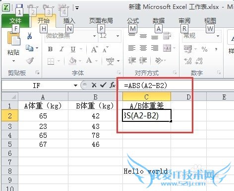 ExcelʵСɣ[22]ABSֵ֮