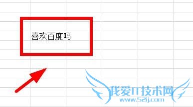Excel中如何使用函数Len和函数Lenb?