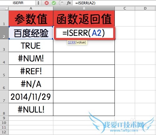 Excel⣺[153]ISERR÷
