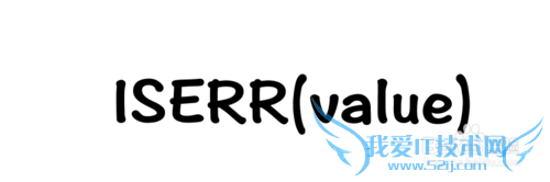 Excel⣺[153]ISERR÷