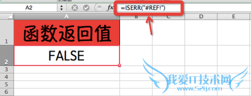 Excel⣺[153]ISERR÷