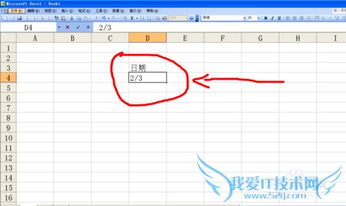 Excel如何快速输入日期