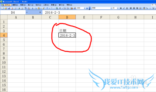 Excel如何快速输入日期