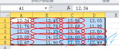 excel表格中如何筛选有效数据