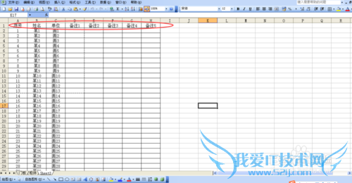 excel2003ÿҳӡͷķ