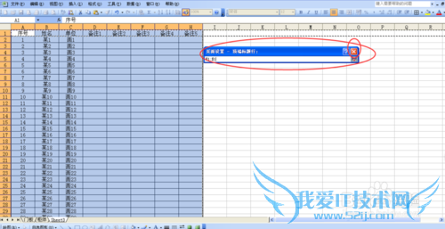 excel2003ÿҳӡͷķ