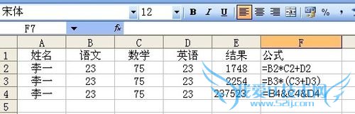 excelӦüʮ֮˽⹫ʽ