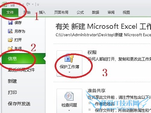 칫ʹüɣ[1]excelθļ