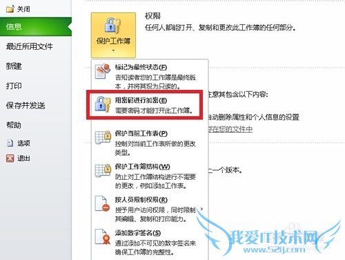 칫ʹüɣ[1]excelθļ
