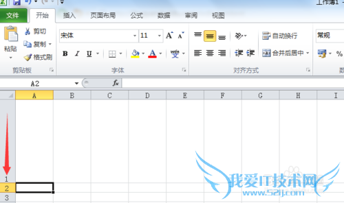 excel怎么调整单元格大小
