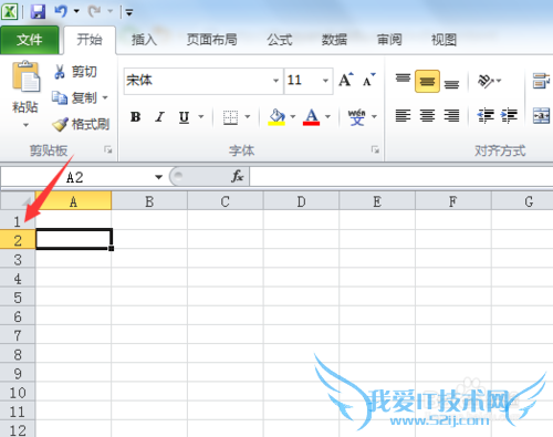 excel怎么调整单元格大小