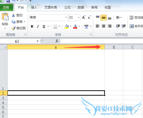 excel怎么调整单元格大小