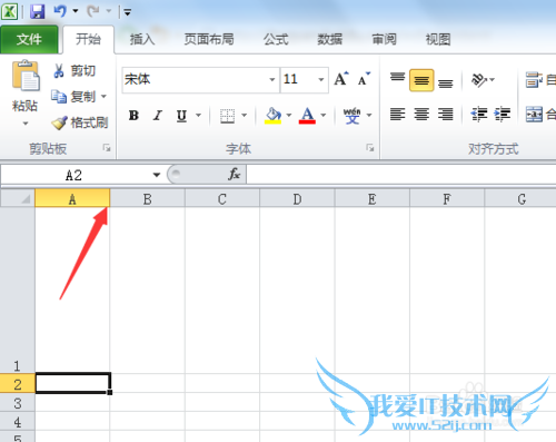 excel怎么调整单元格大小