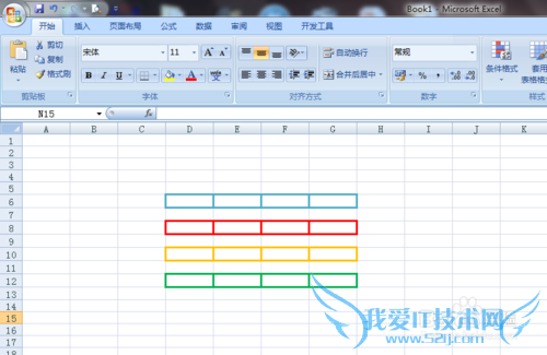 Excel怎么修改边框颜色?