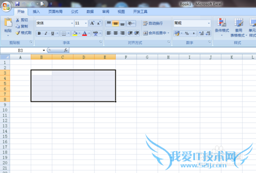 Excel怎么修改边框颜色?