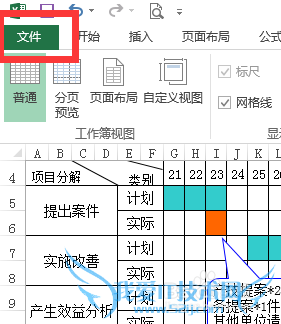 Excel高版本如何转换为低版本|.xlsx转换为.xls
