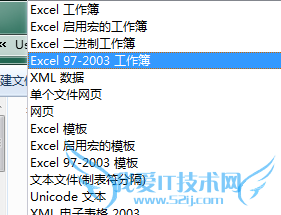 Excel高版本如何转换为低版本|.xlsx转换为.xls