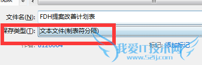 Excel高版本如何转换为低版本|.xlsx转换为.xls