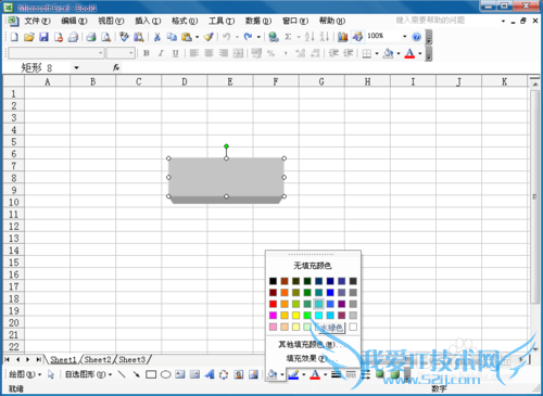 用excel制作物料分析流程表