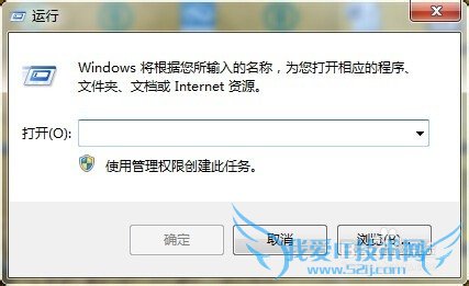 win7如何快速启动excel?