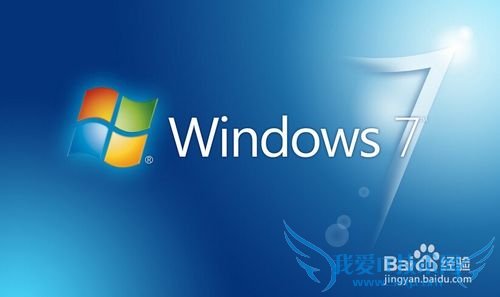 win7如何快速启动excel?