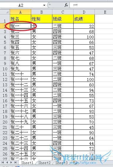 excel怎么固定第一行