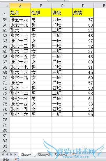 excel怎么固定第一行