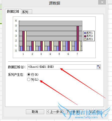 Excel中如何插入图表(wps版)