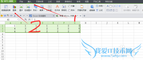 Excel中如何插入图表(wps版)