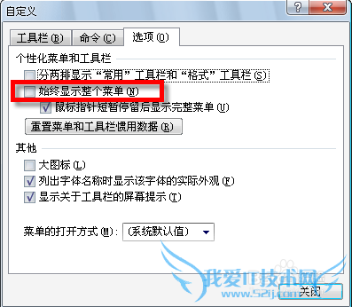 ΢Excelɣ[3]ʼʾĲ˵