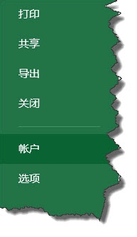 EXCEL 2013 2003Ĭֺţ