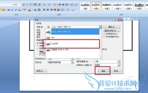 νwordExcelAutoCADļתpdf