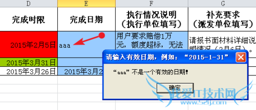 ӦáExcelݿ⿪[7]Բչ