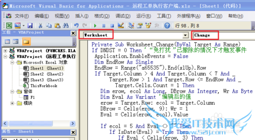 ӦáExcelݿ⿪[7]Բչ