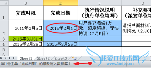 ӦáExcelݿ⿪[7]Բչ