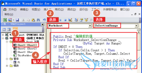 ӦáExcelݿ⿪[7]Բչ
