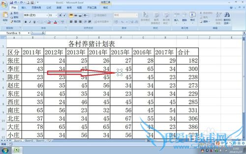实用方便的EXCEL使用技巧(27)——插入文本框