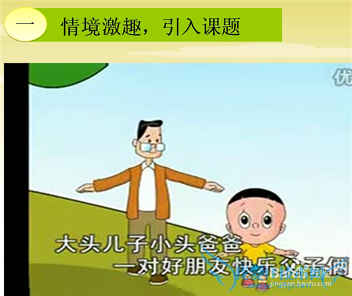 office使用技巧_Powerpoint如何自动黑屏